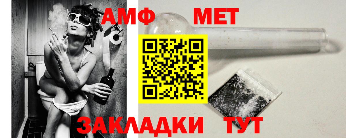 АМФ Premium Омск