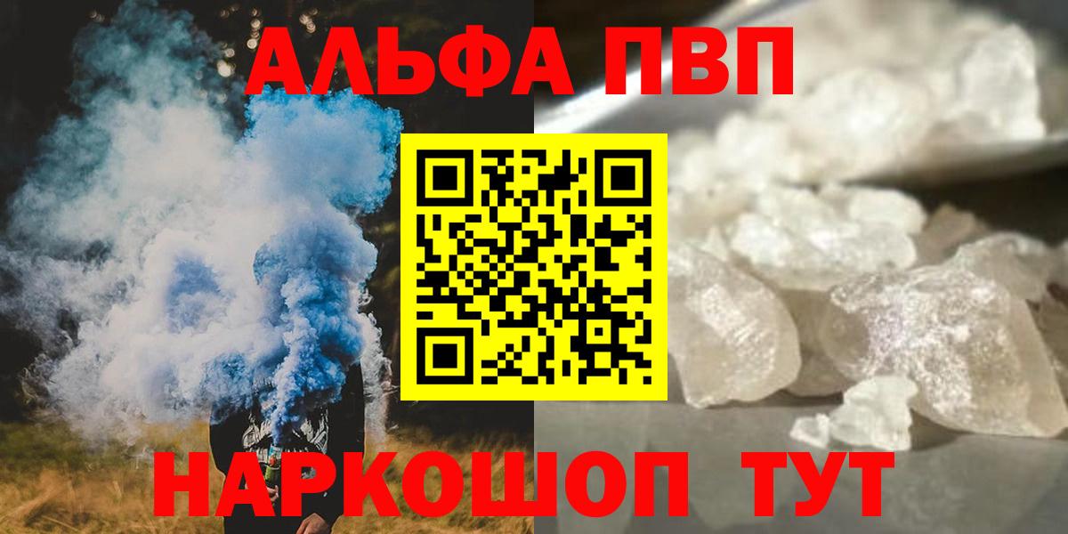 Альфа ПВП СК КРИС Омск