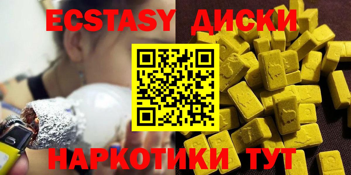 ЭКСТАЗИ mix Омск