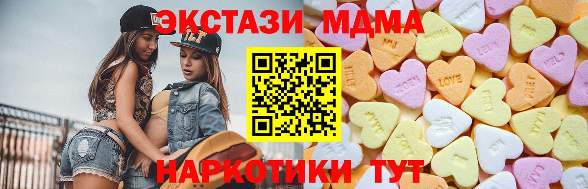 ЭКСТАЗИ  Ecstasy 280мг  Омск  Вход с VPN  ЭКСТАЗИ Punisher 