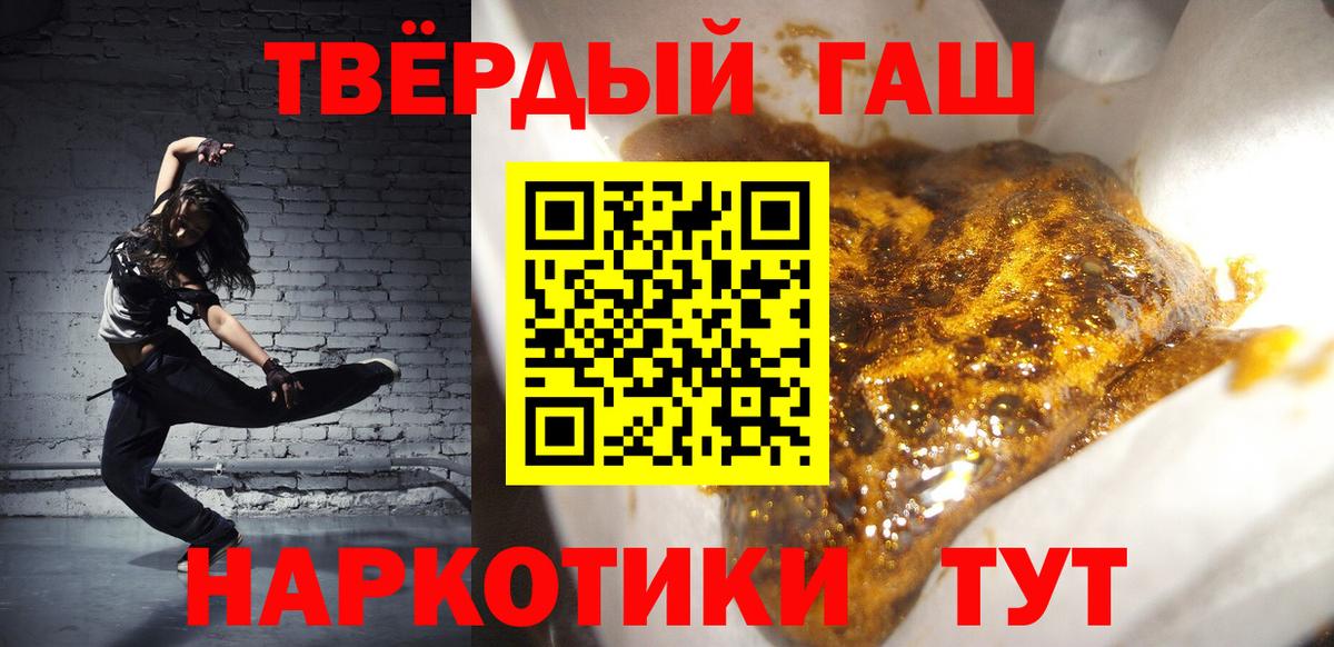 ГАШ Cannabis Омск