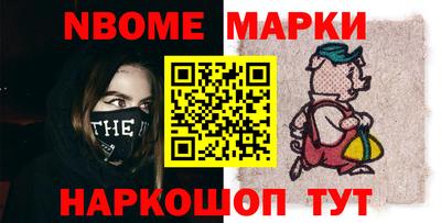 спайс Рузаевка