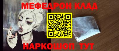 спайс Рузаевка