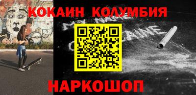шишки Рязань