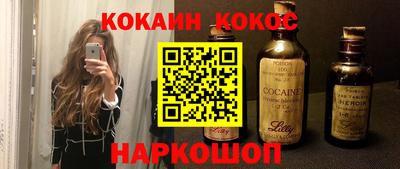 спайс Рузаевка