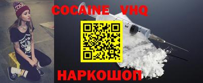 спайс Рузаевка