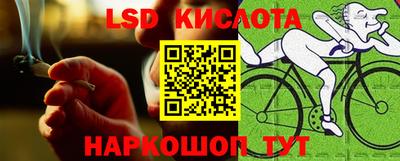 спайс Рузаевка