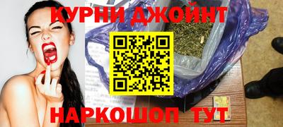 спайс Рузаевка