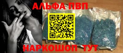 шишки Рязань
