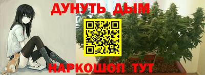 спайс Рузаевка