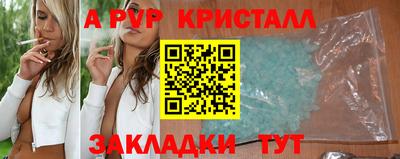 шишки Рязань
