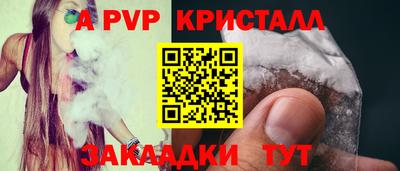 шишки Рязань
