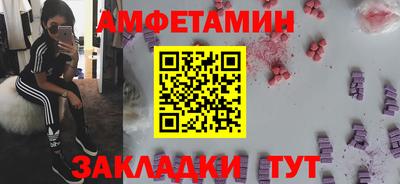 спайс Рузаевка