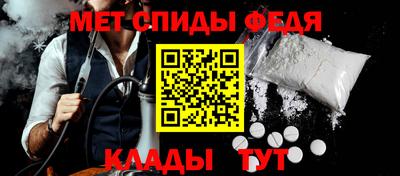 спайс Рузаевка