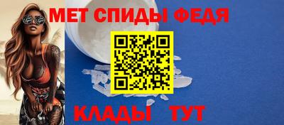 спайс Рузаевка