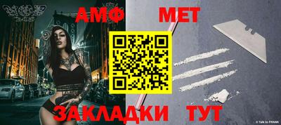 спайс Рузаевка