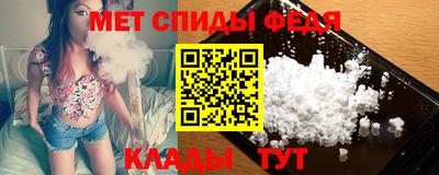 спайс Рузаевка