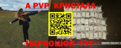 шишки Рязань