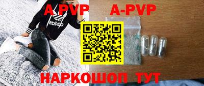 спайс Рузаевка