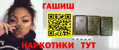 шишки Рязань