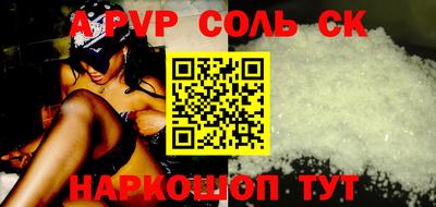 шишки Рязань