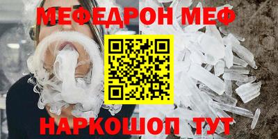 спайс Рузаевка