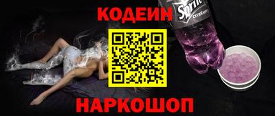 спайс Рузаевка