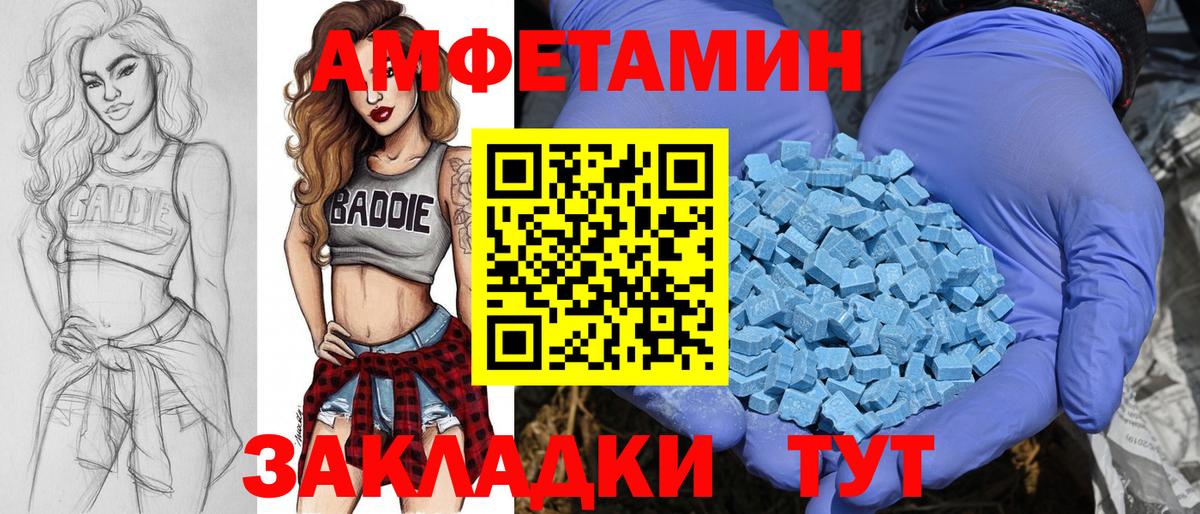 Первитин витя Омск