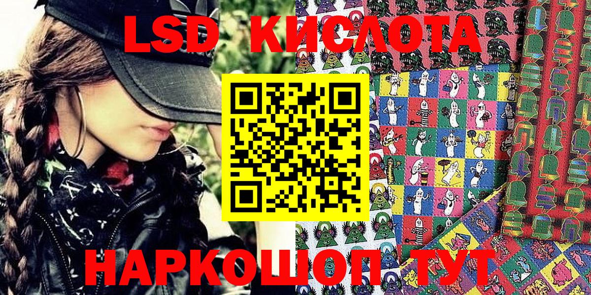 Омск  Наркотические марки 1500мкг  купить   Вход с VPN  Марки 25I-NBOMe 