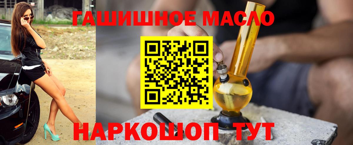 Дистиллят ТГК концентрат Омск
