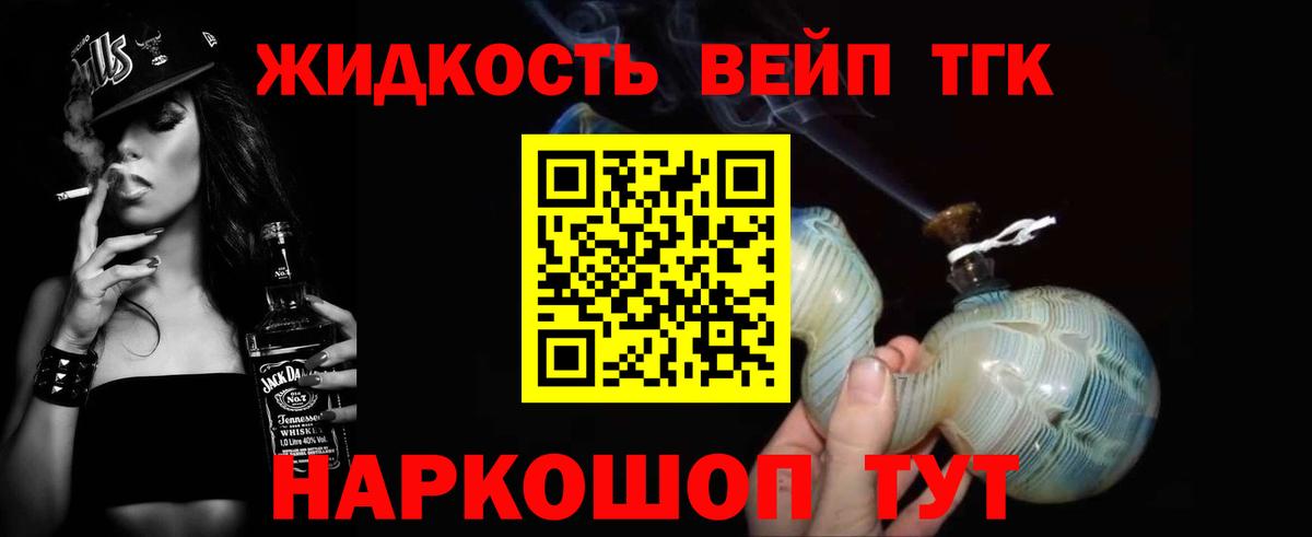 Омск  ТГК THC oil  Вход с VPN 
