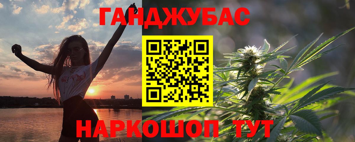 Марихуана LSD WEED  Каннабис семена  Бошки марихуана семена  Омск  Вход с VPN 