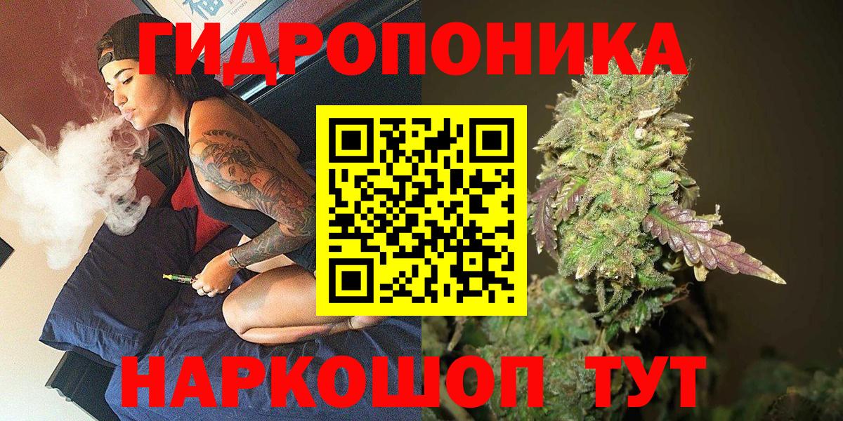 Канабис SATIVA & INDICA Омск